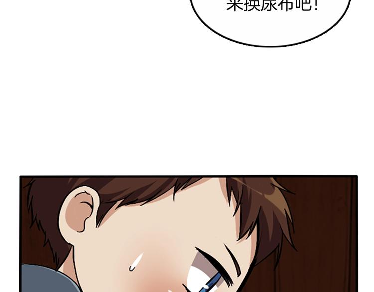 第2话 法力核心194
