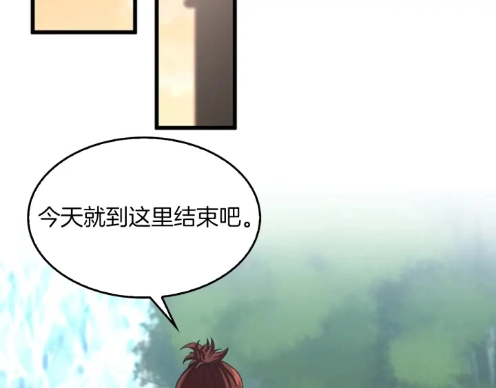 第111话 玩水水126