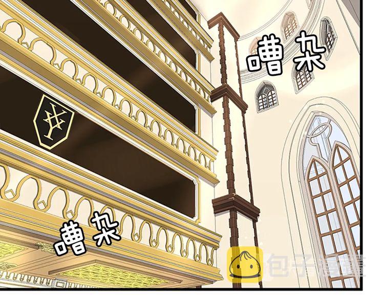 第86话 入学典礼79