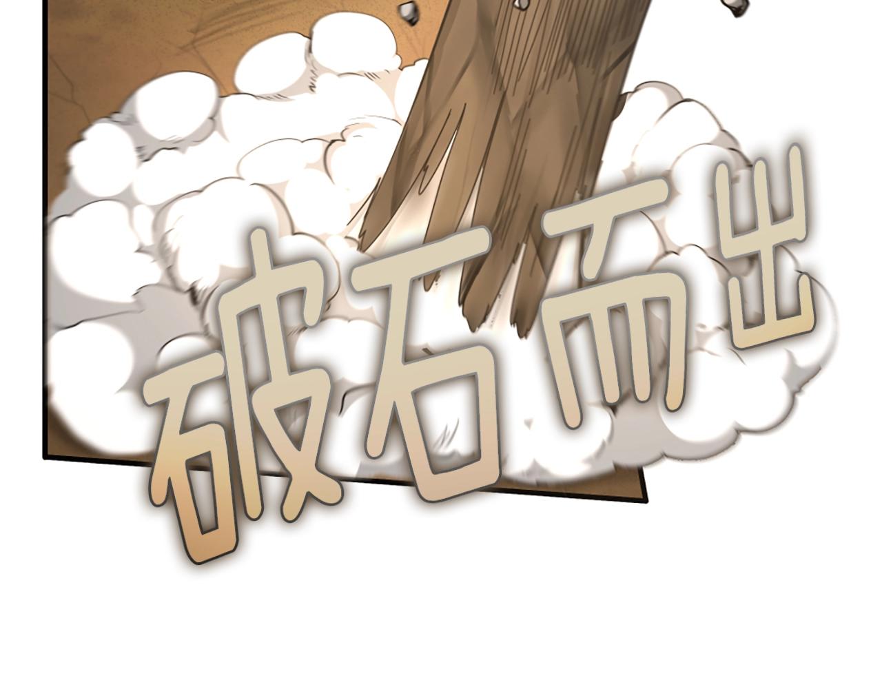 第161话 奇怪的测试93