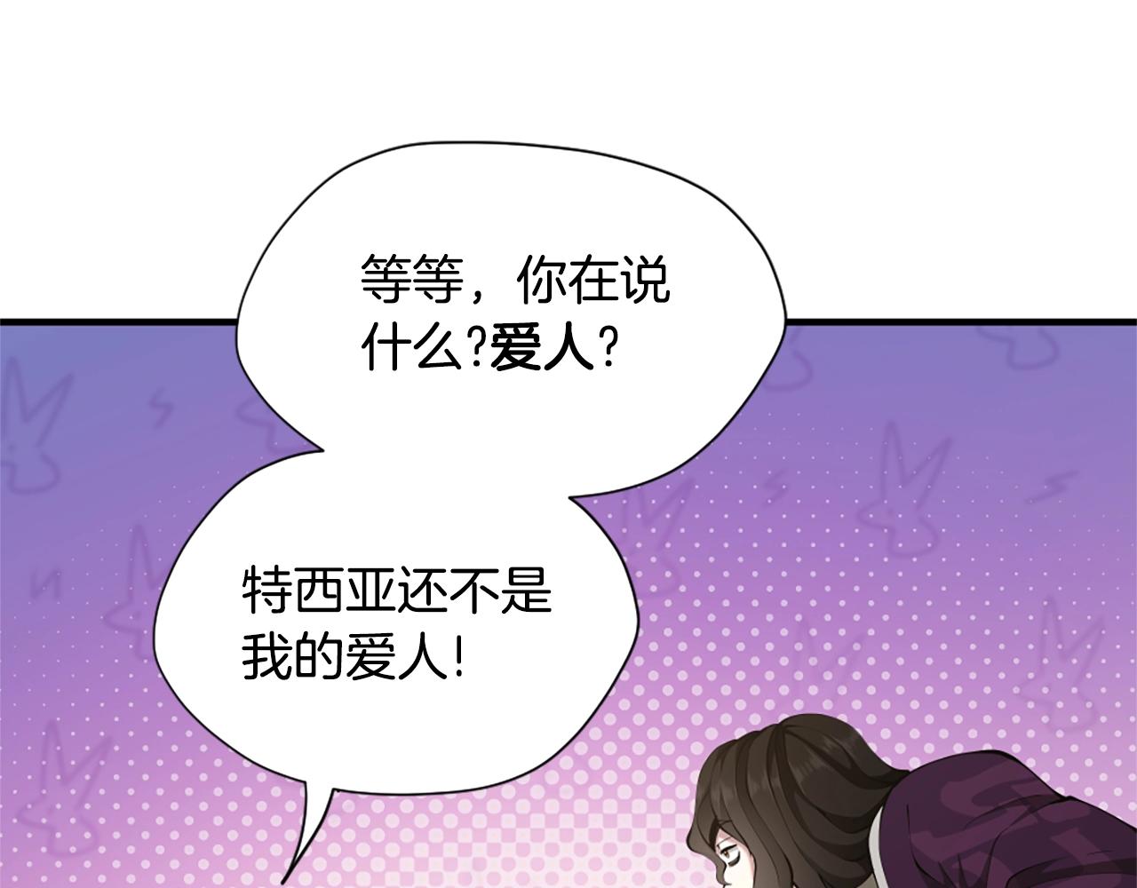 第163话 一年117