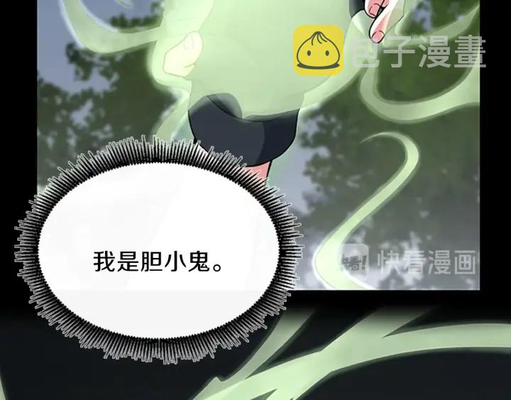 第100话 舍身83