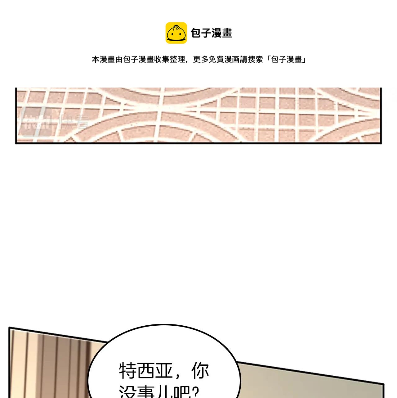 第133话 大战在即156