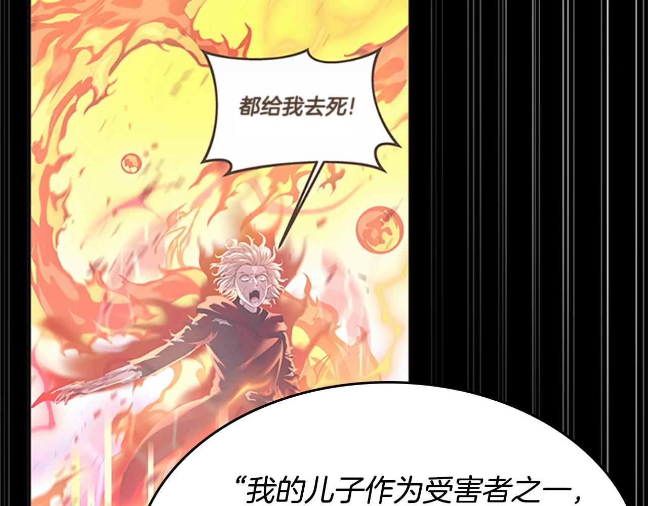 第142话 空中城堡139