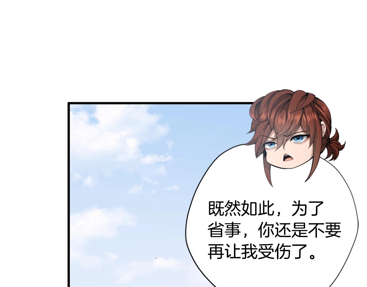 第160话 感知能力55