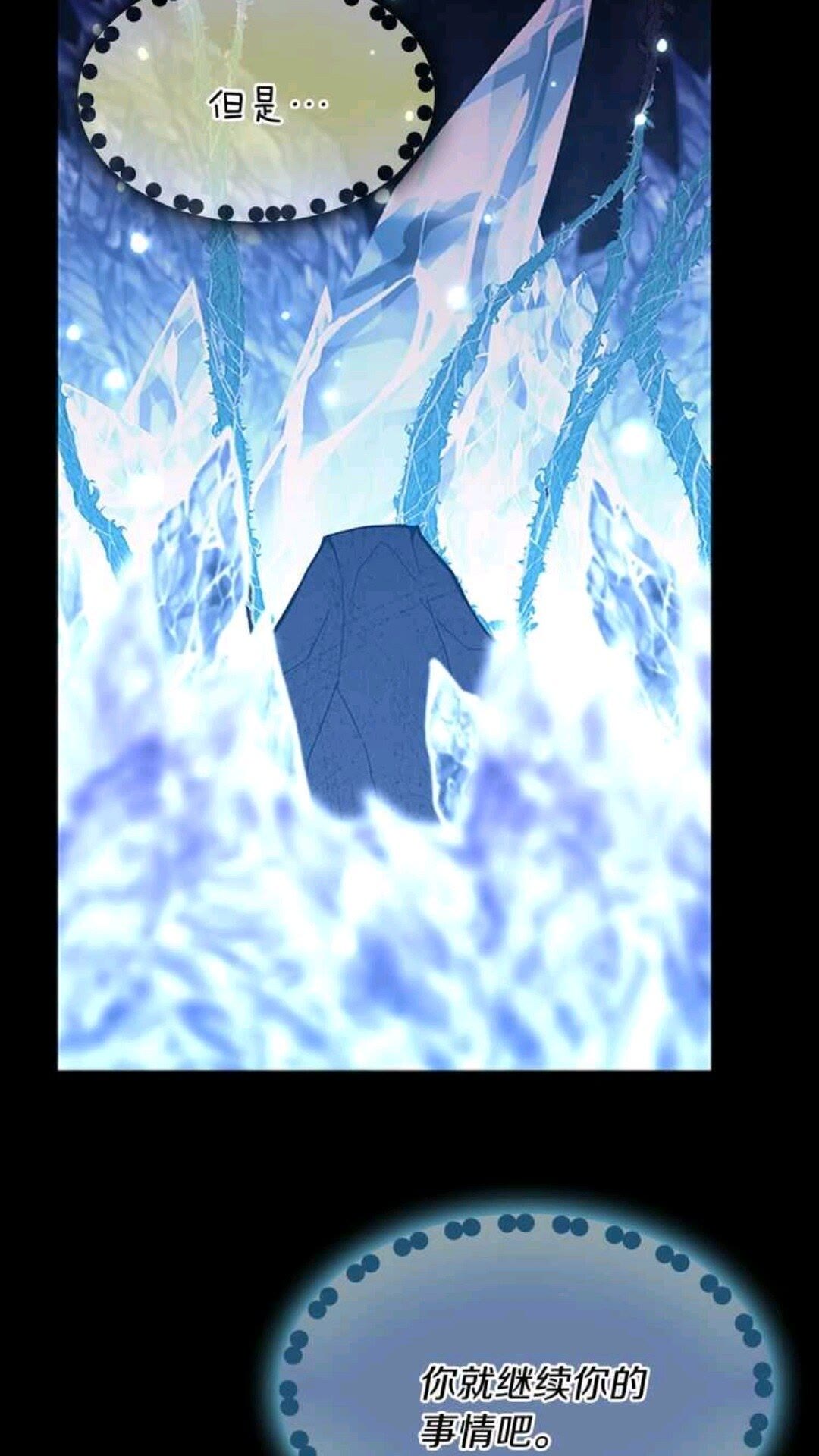 第68话 伙伴46