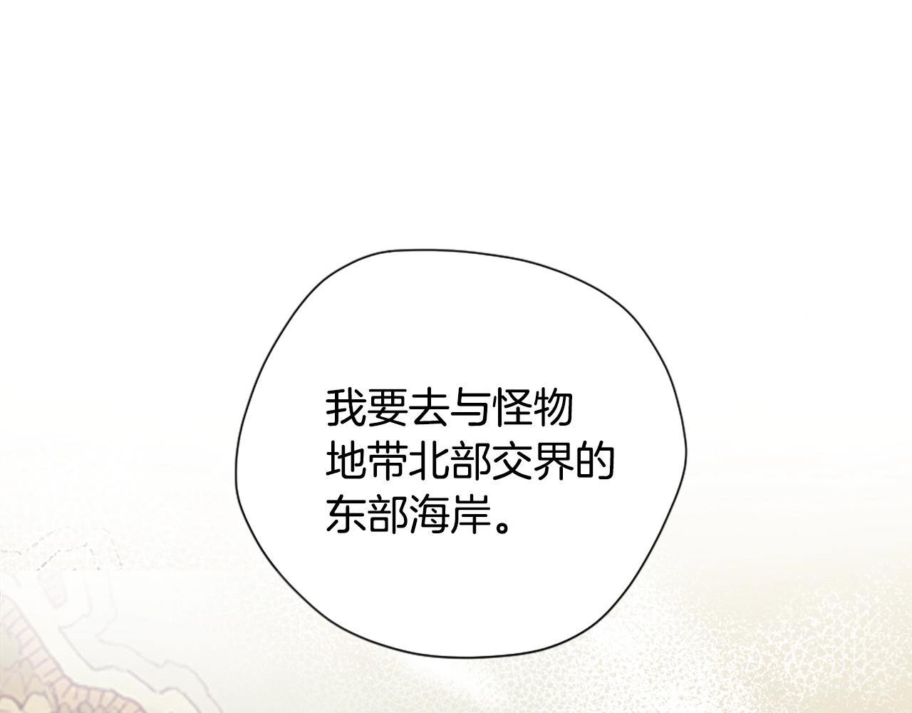 第165话 危险信号115