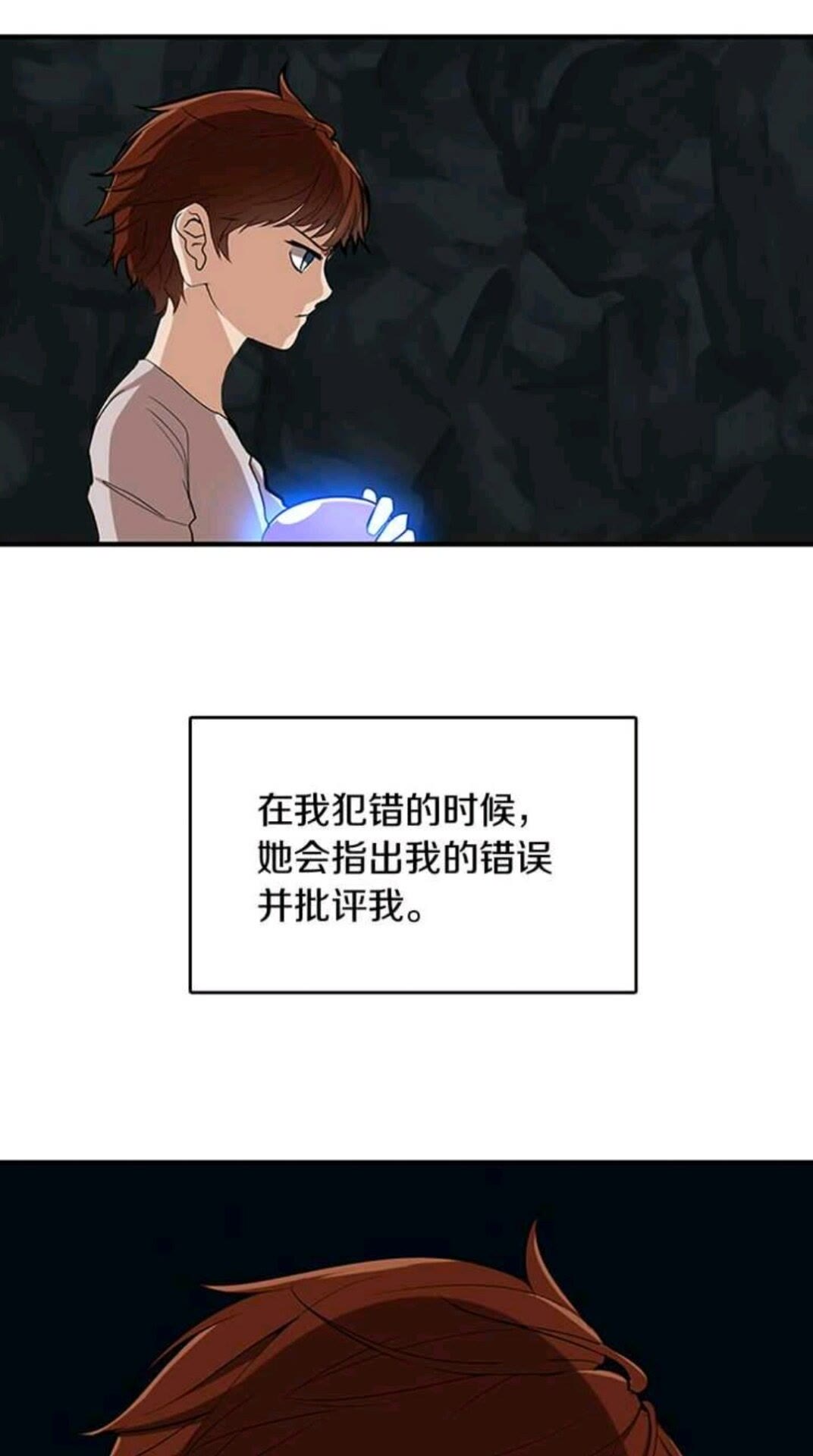 第14话 惊变15