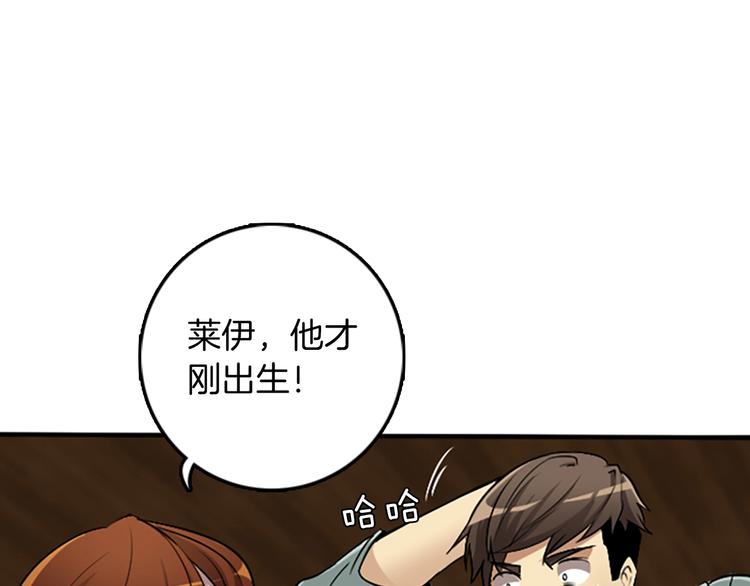 第1话 我死了？64