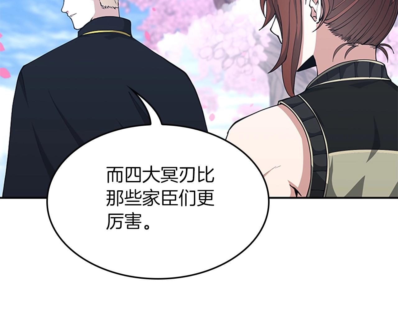 第154话 新目标188