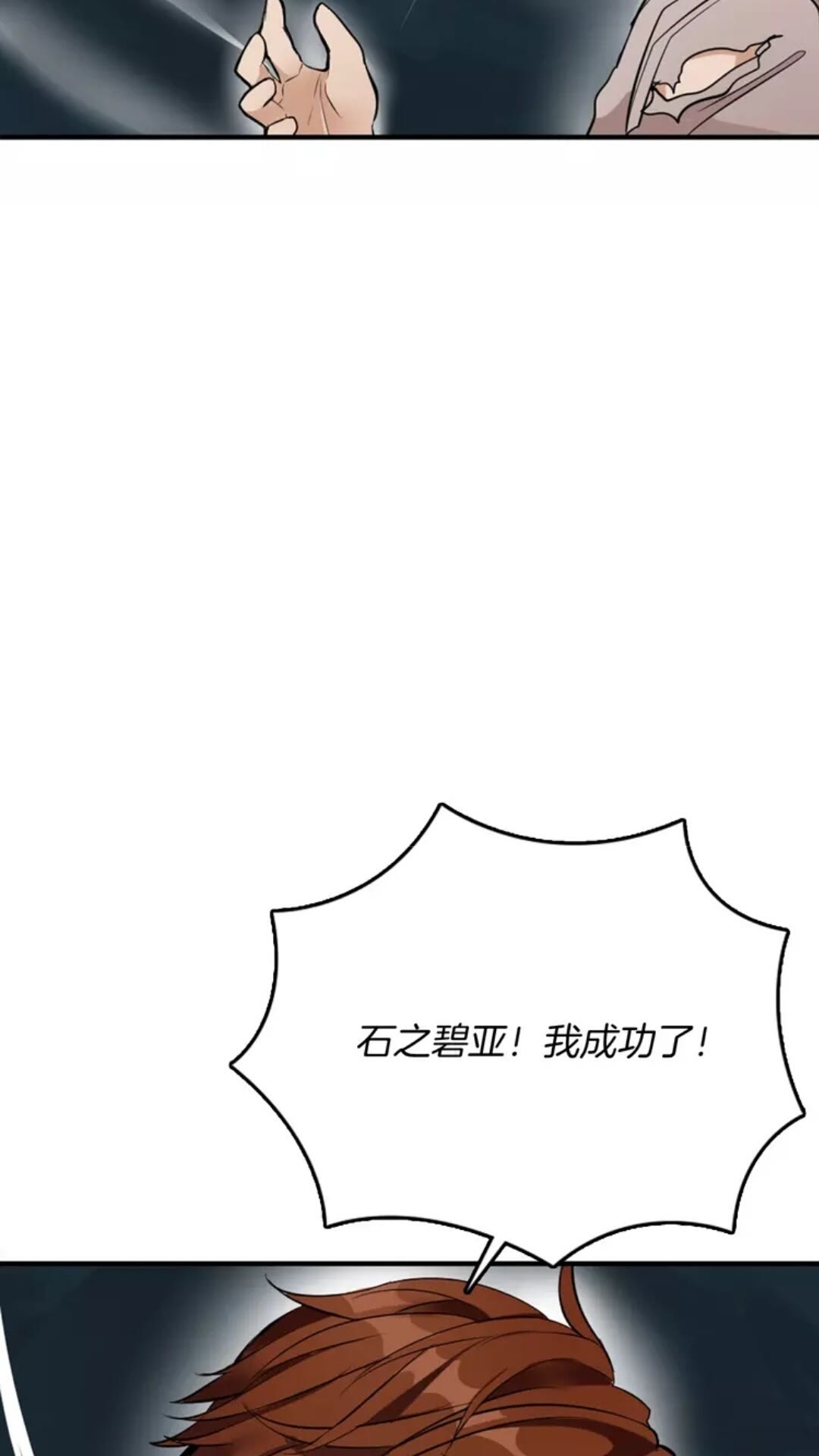 第15话 分别72