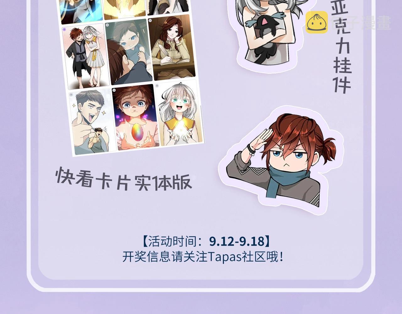 第158话 龙灵形态235