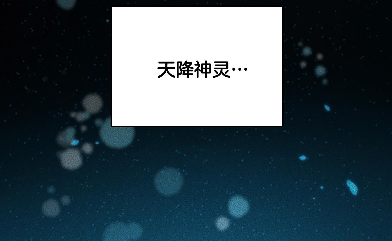 第124话 历史长河22