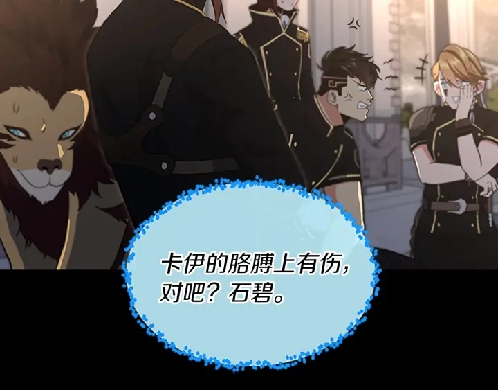 第111话 玩水水30
