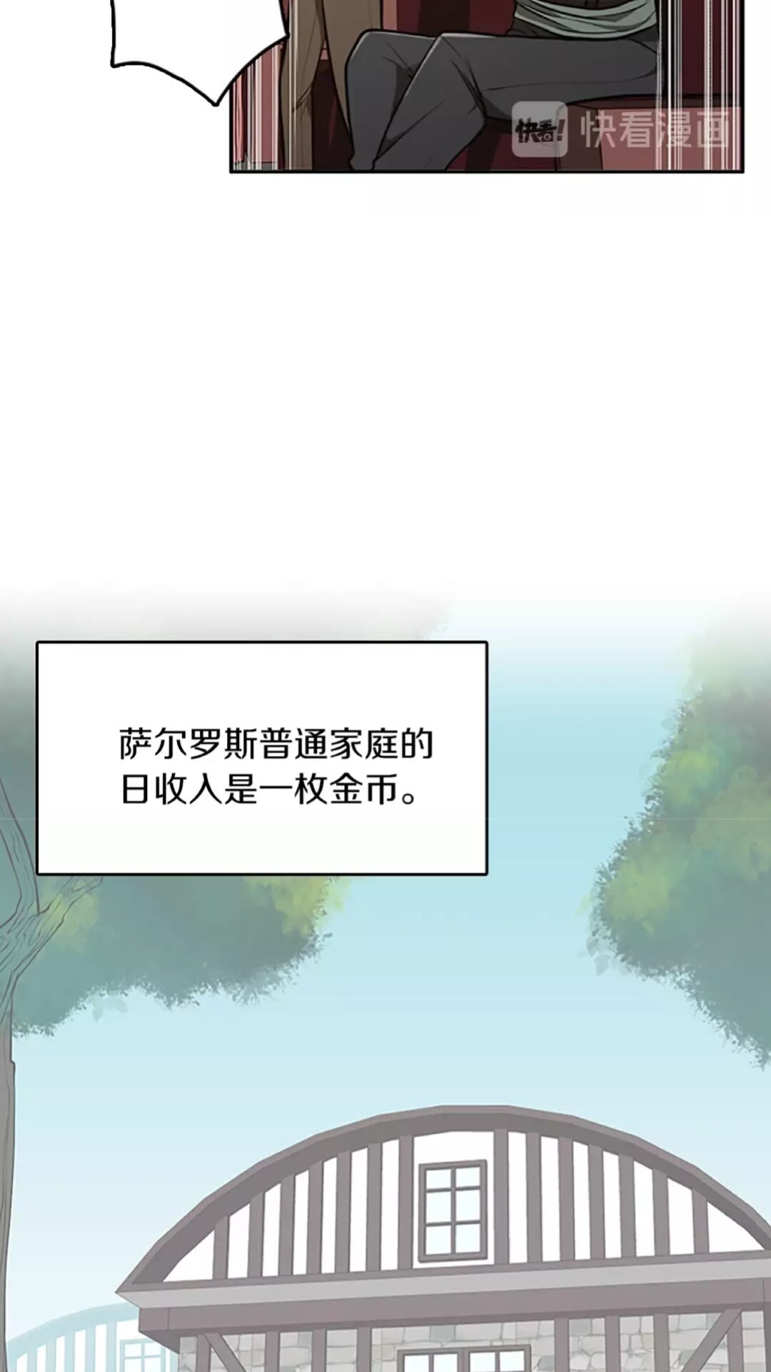 第41话 猎物33