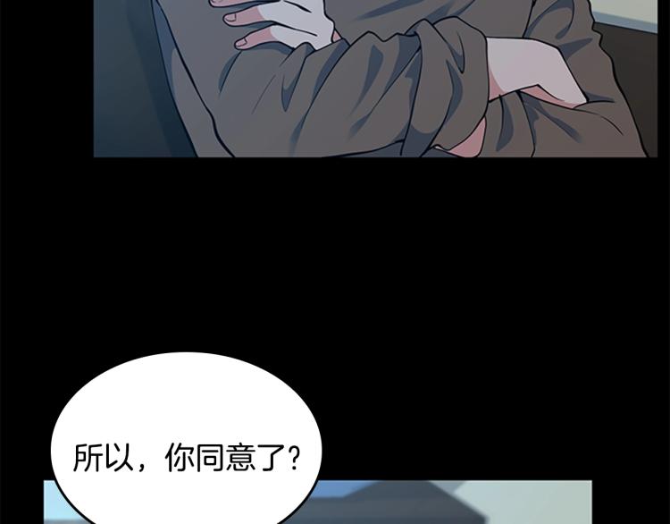 第115话 出发地下城147