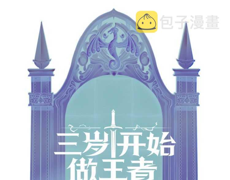 第76话 神兽意志159