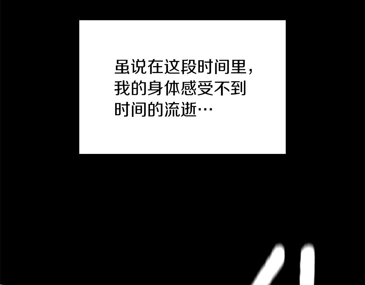 第154话 新目标77
