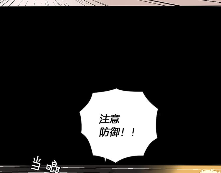 第9话 嘱托30