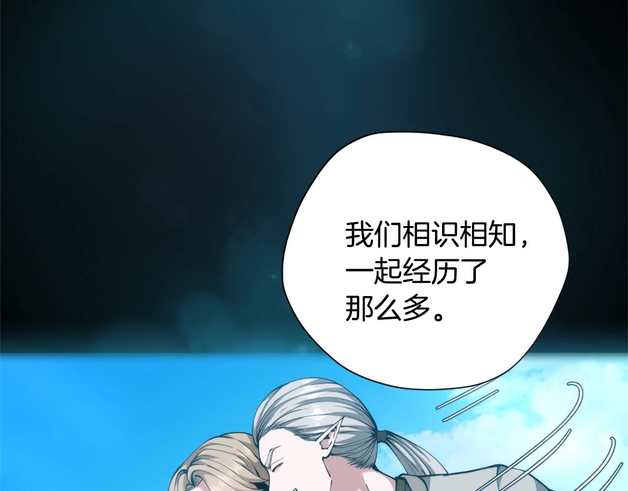 第167话 士兵特西亚158