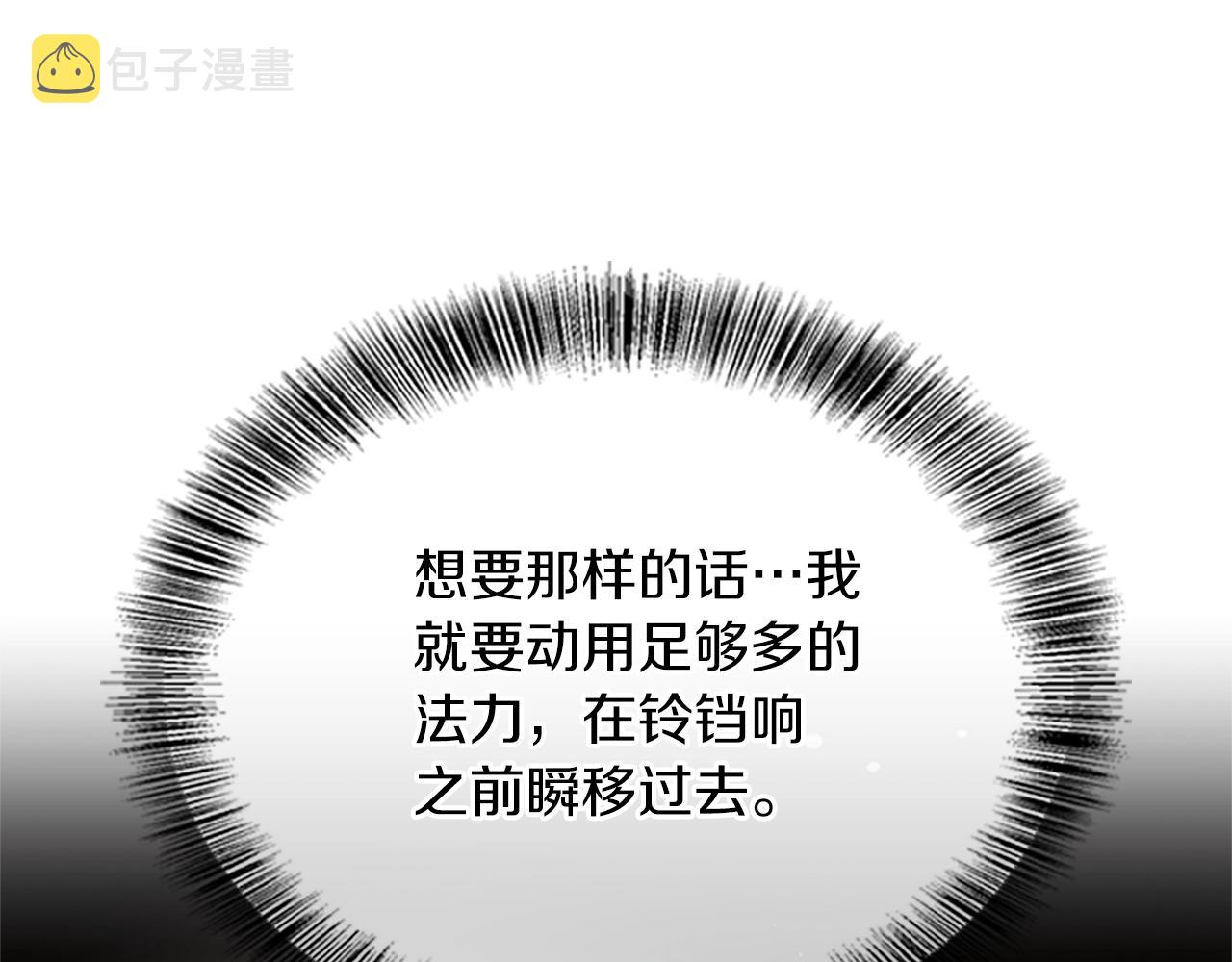 第155话 领悟140