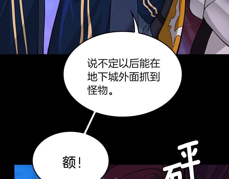第116话 狂嚎怪55