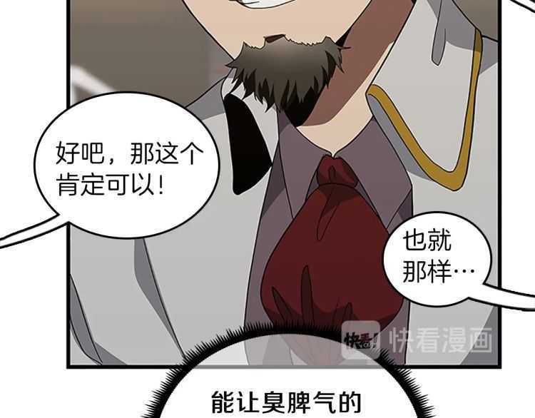 第78话 新大陆62