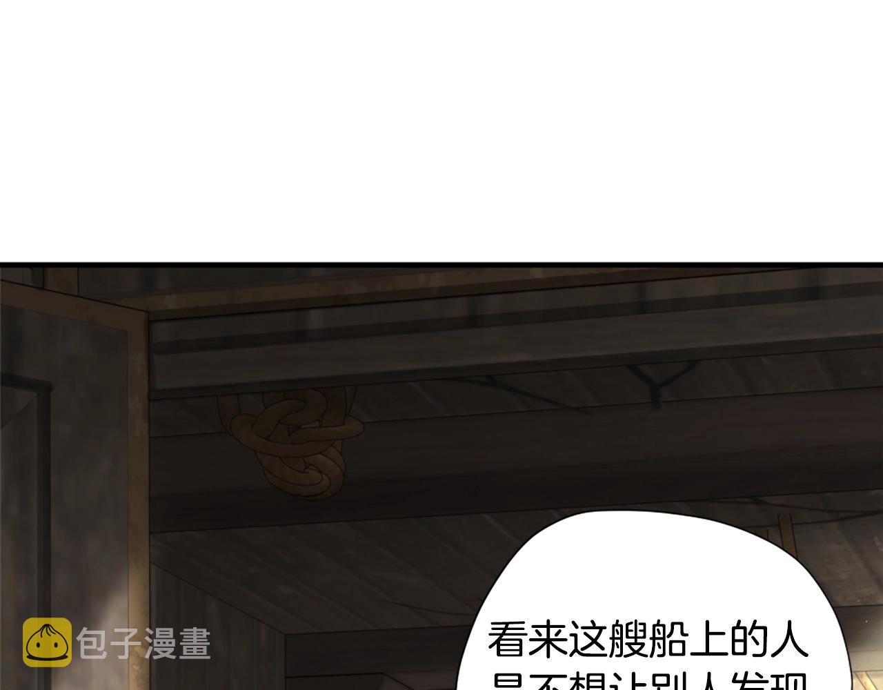 第165话 危险信号187