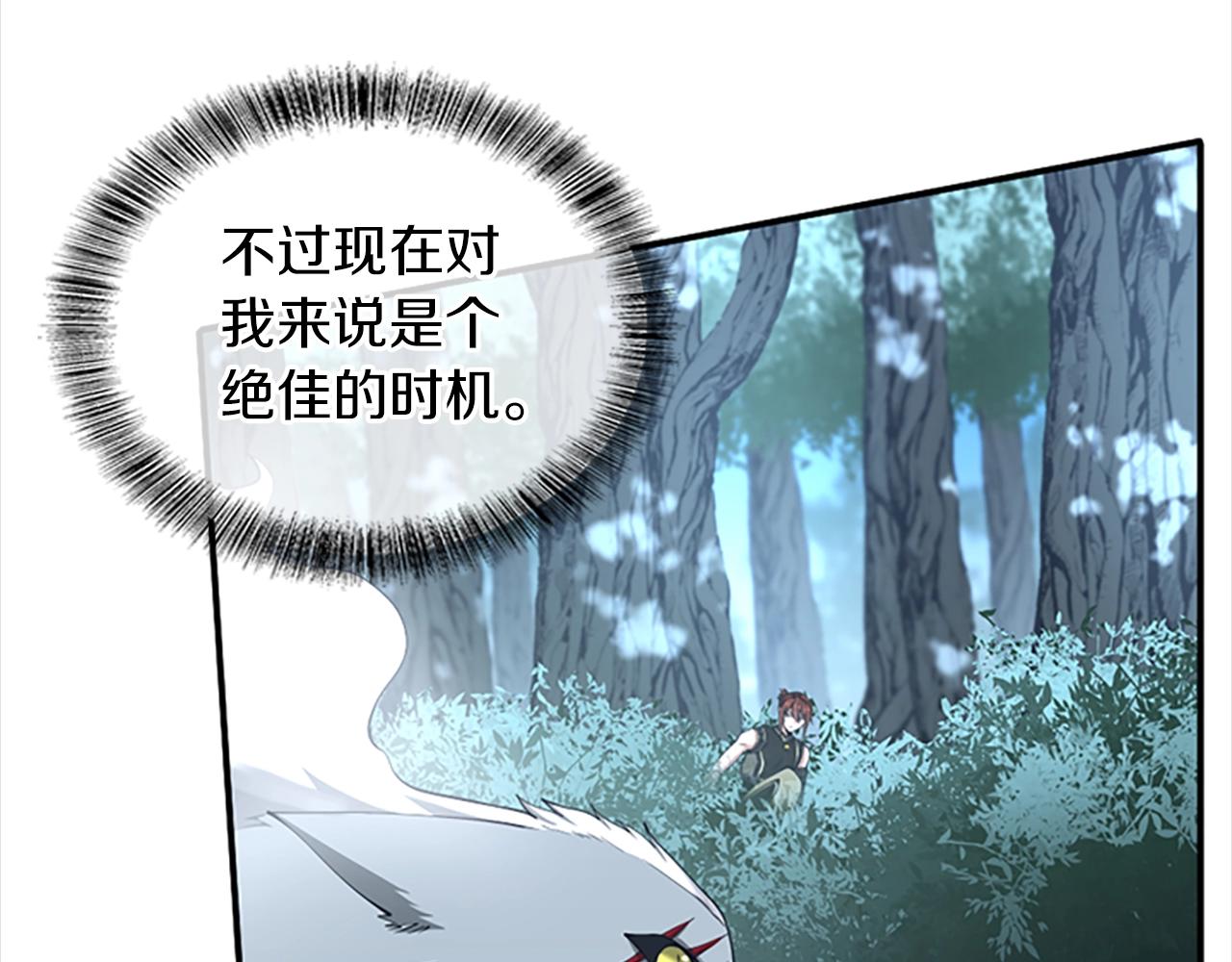 第156话 银豹220