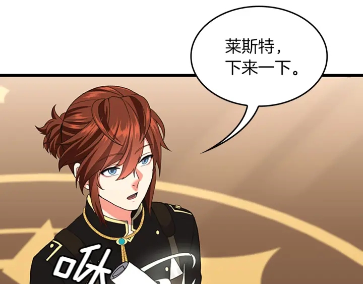 第112话 未知的危机98