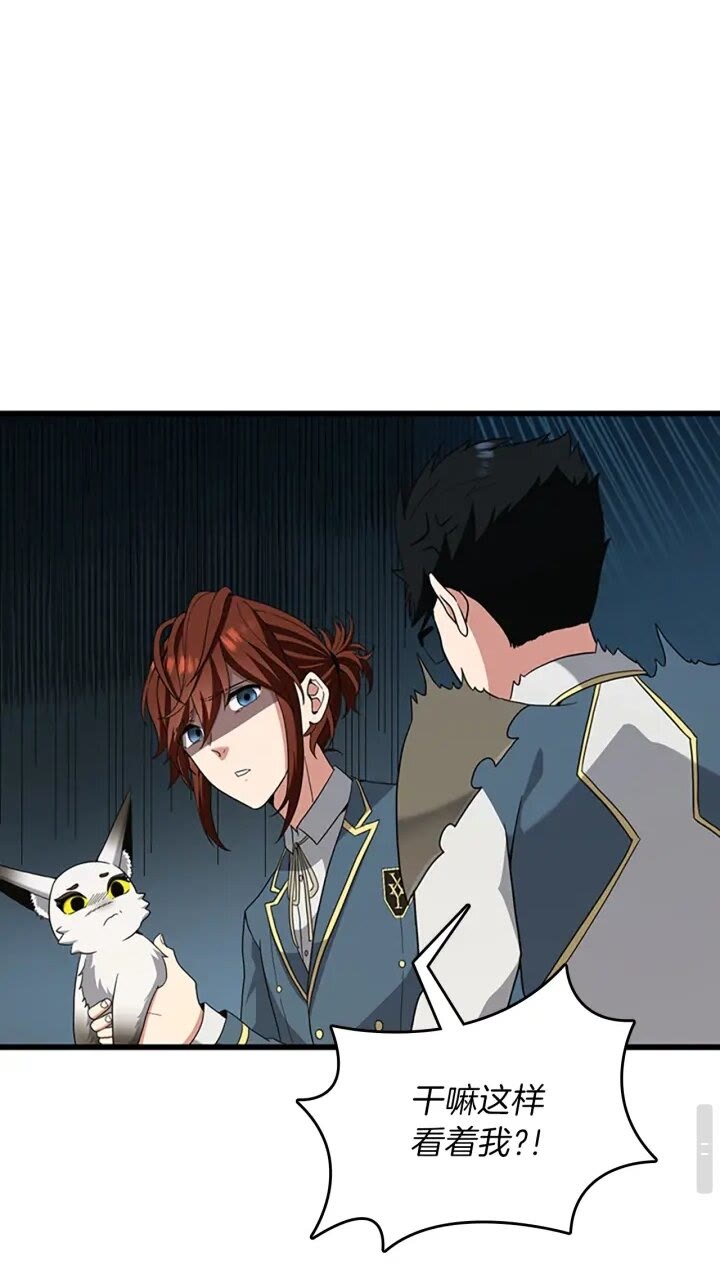 第87话 特西亚公主17