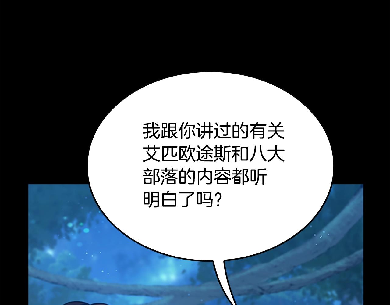 第148话 坦白11