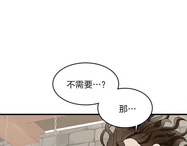 第78话 新大陆45