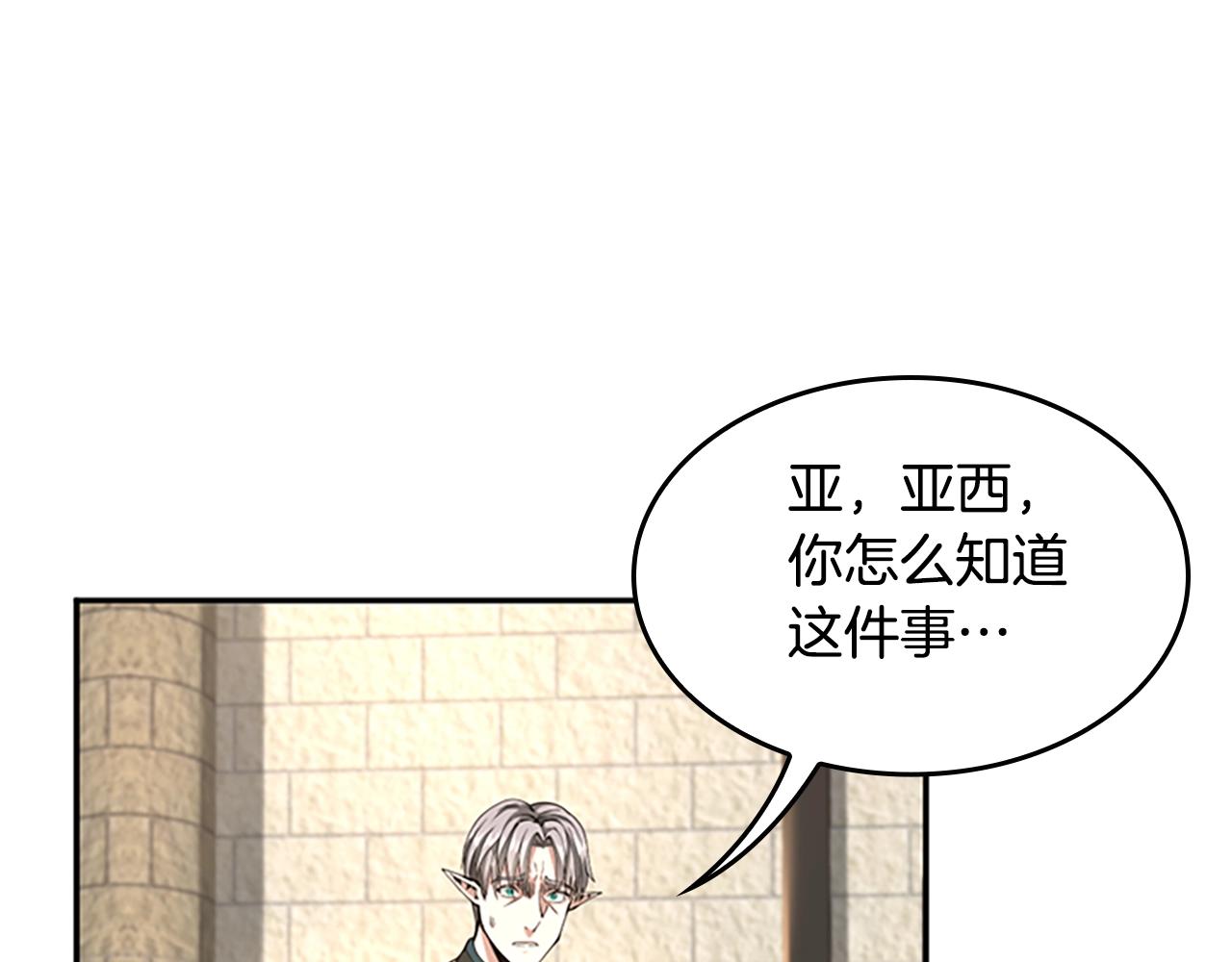 第147话 战争准备212
