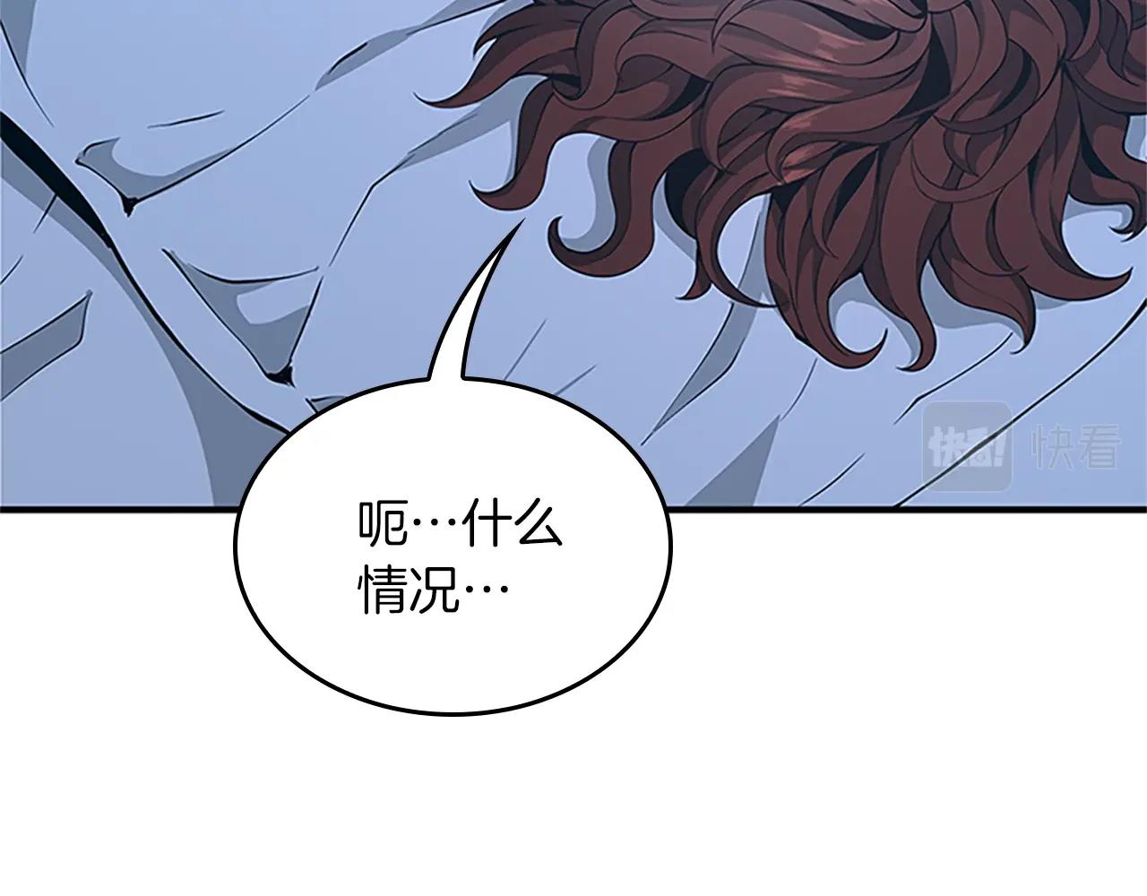 第157话 恶魔水蛭192