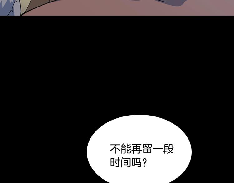第115话 出发地下城112