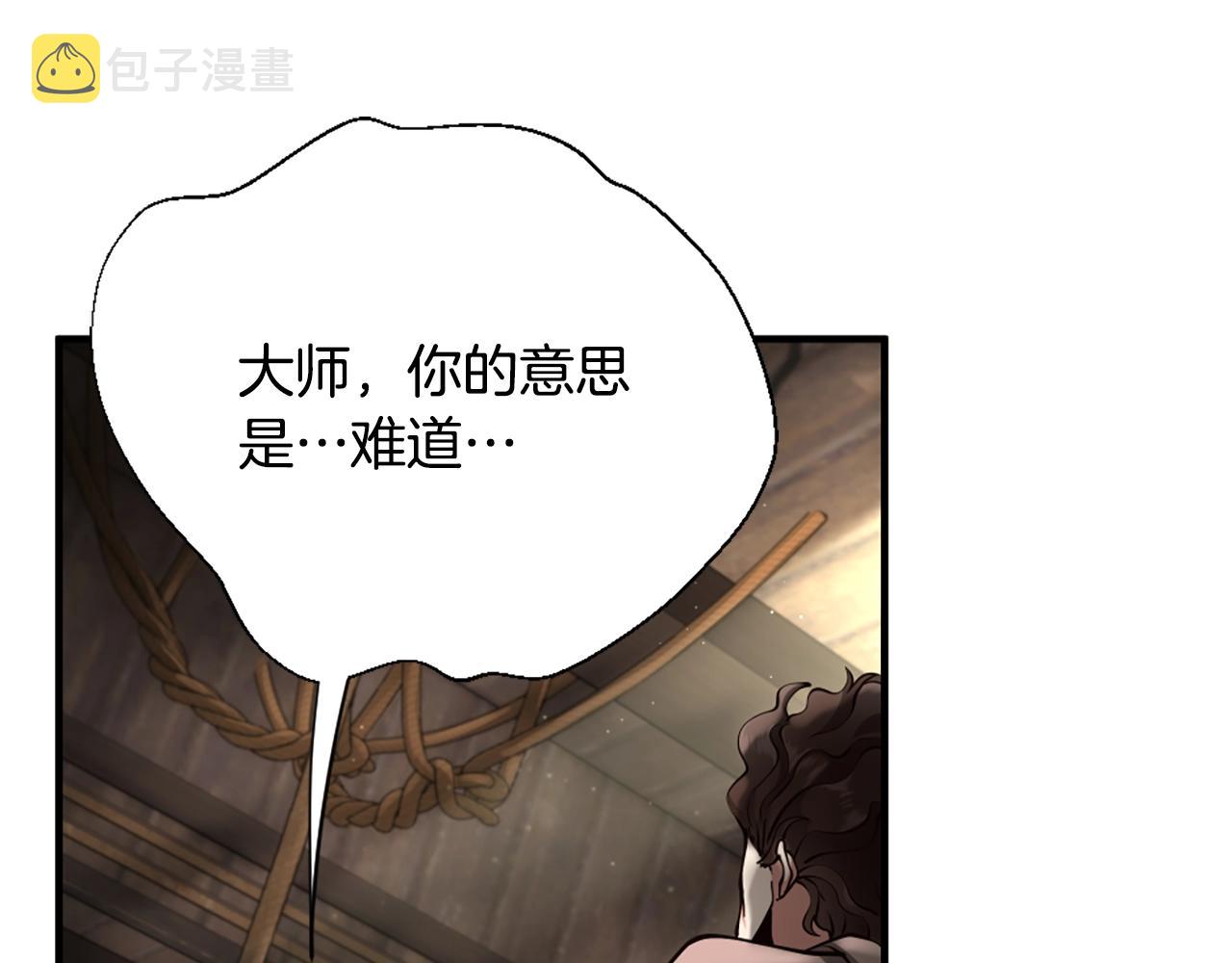 第165话 危险信号214