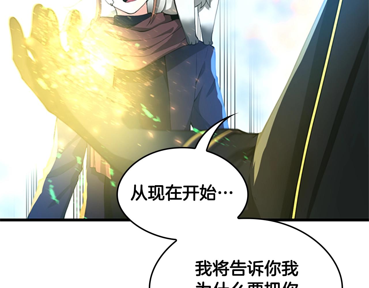 第126话 阿修罗50