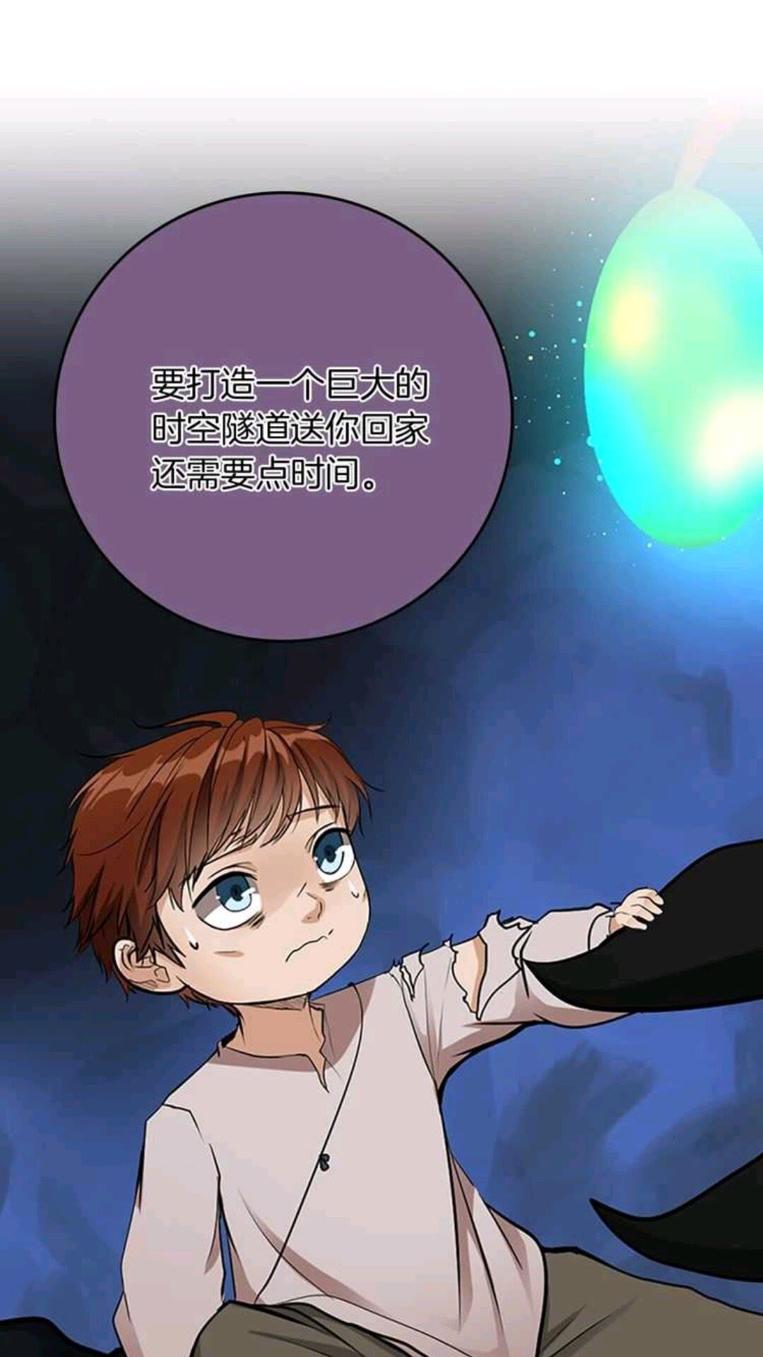 第13话 石之碧亚36