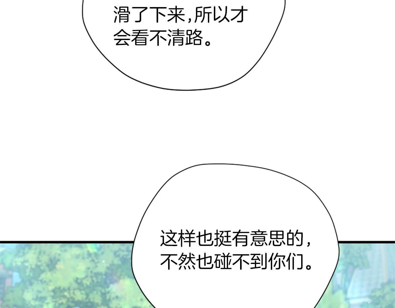 第164话 重大事件190