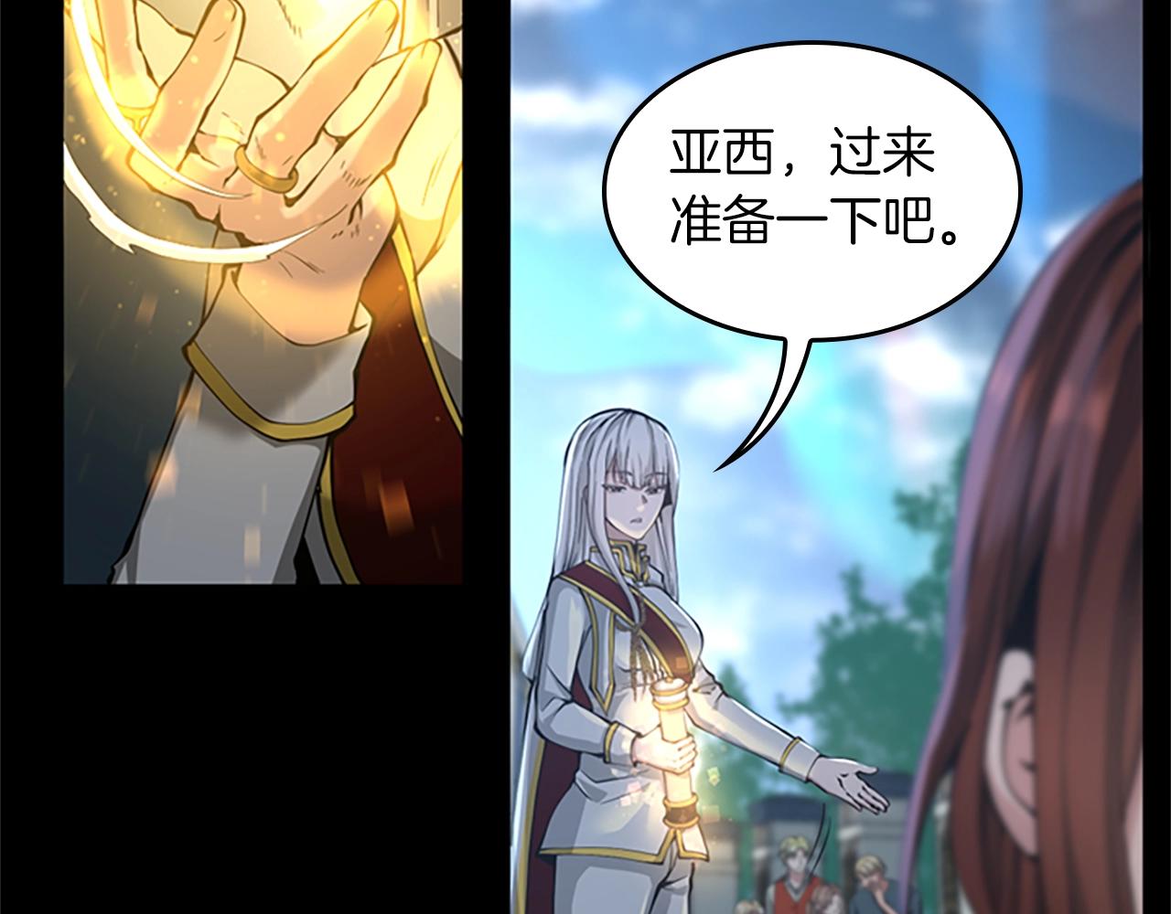 第141话 处罚49