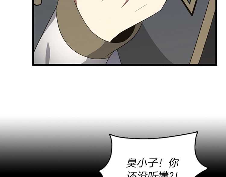 第79话 一起玩耍吗91