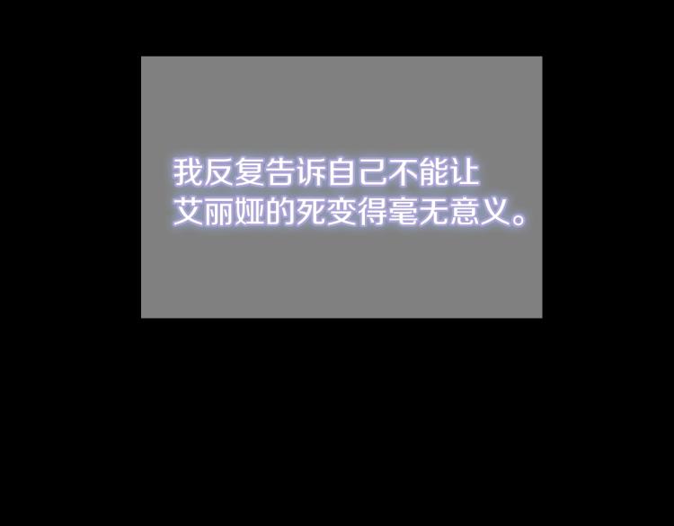 第120话 每个人都在打仗1