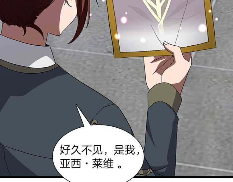 第81话 留步118