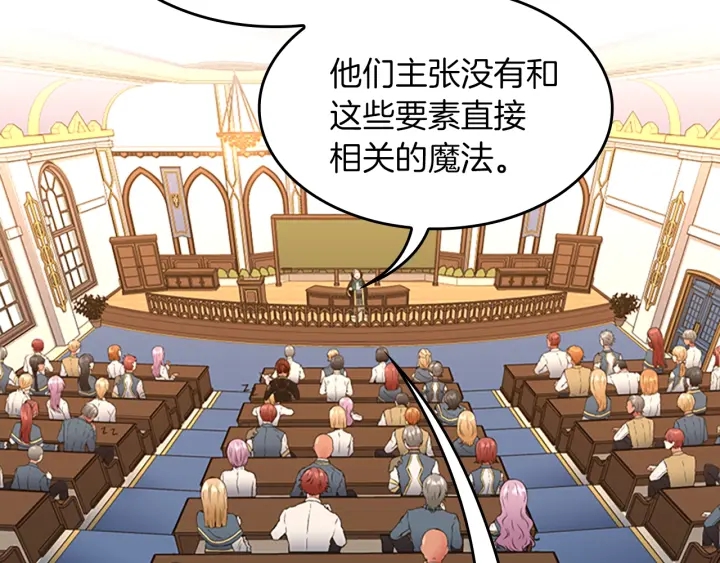 第110话 孩子的名儿想好了78