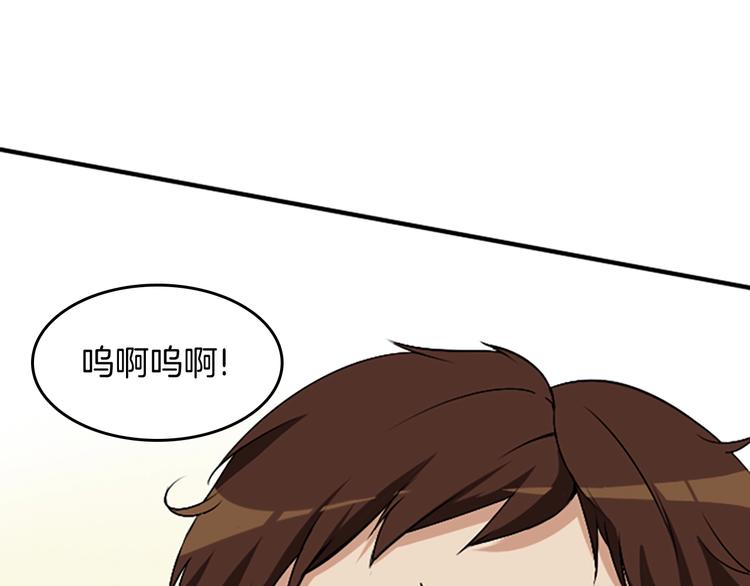 第1话 我死了？139
