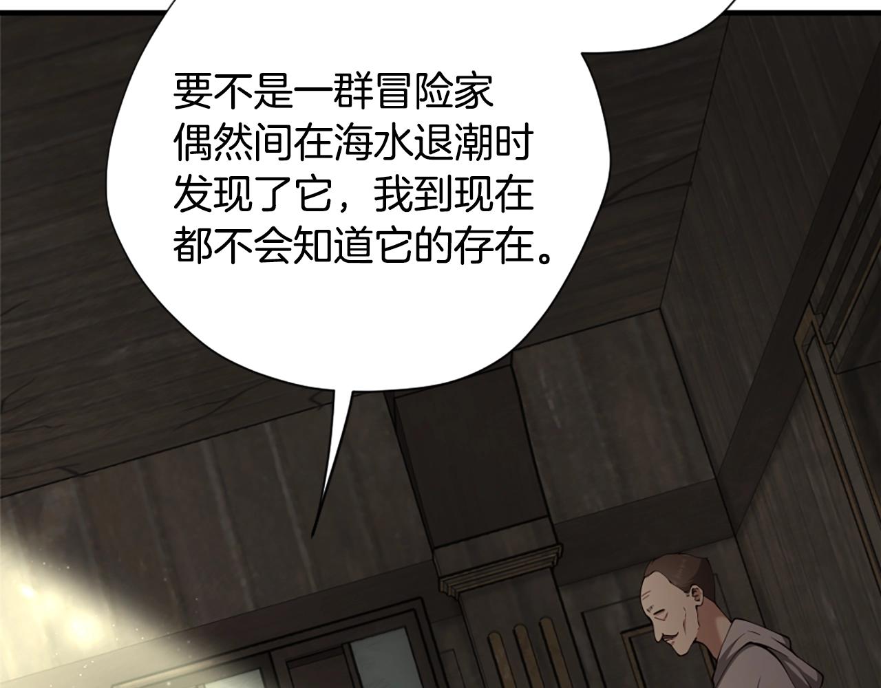 第165话 危险信号193