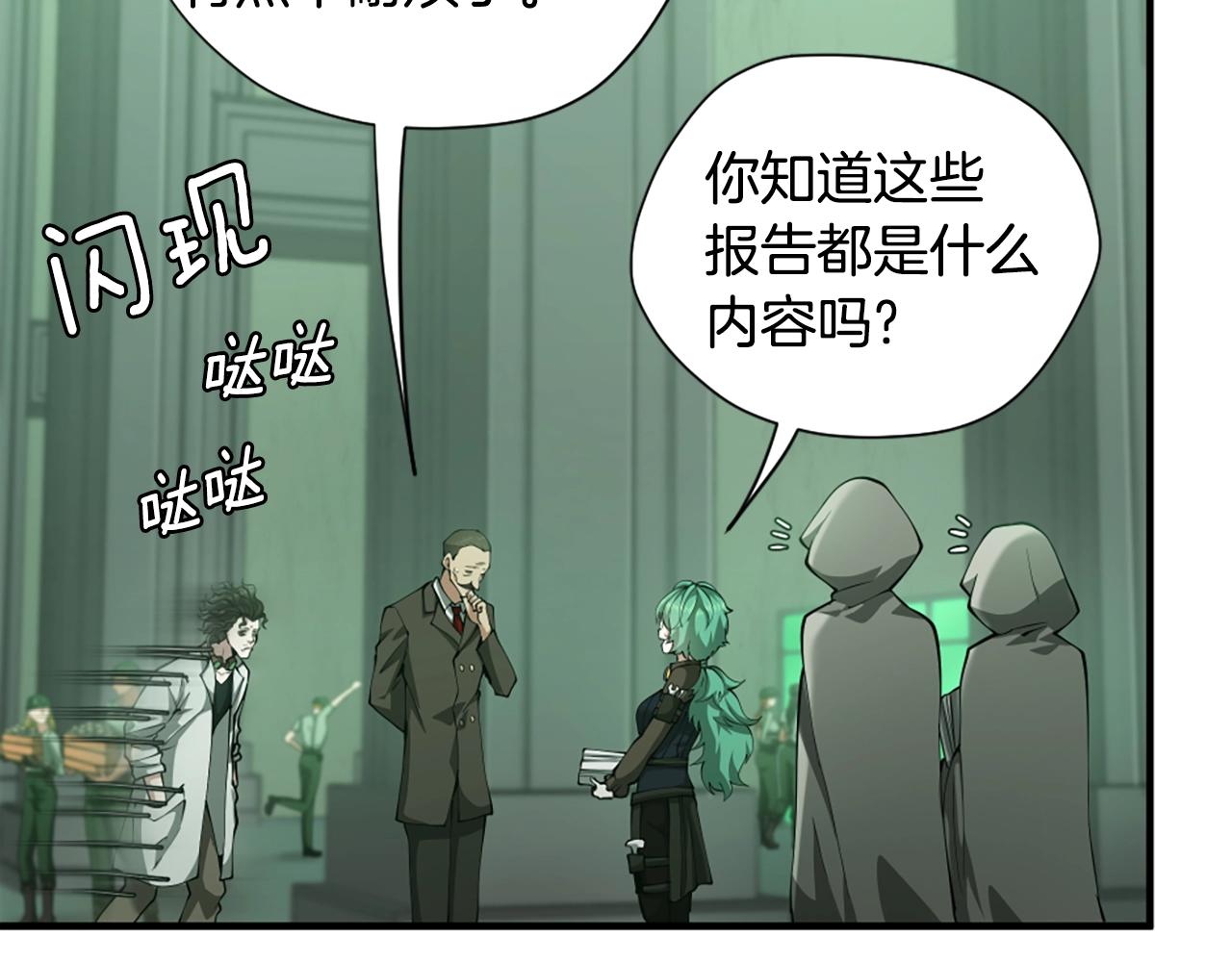 第165话 危险信号94