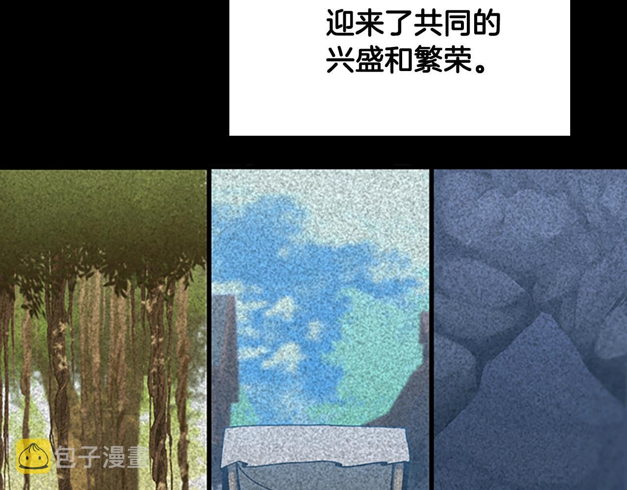 第124话 历史长河81