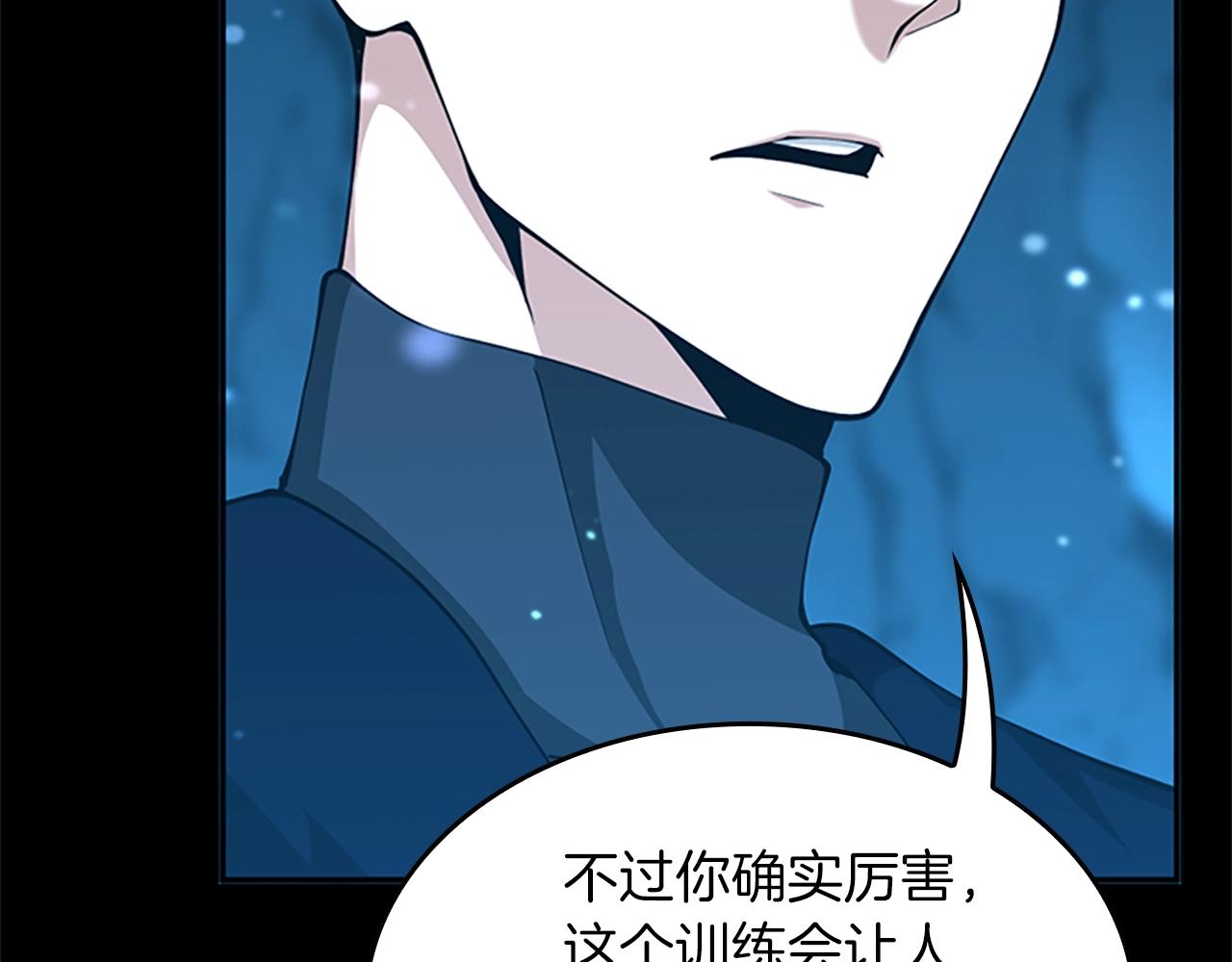 第152话 强度对练109